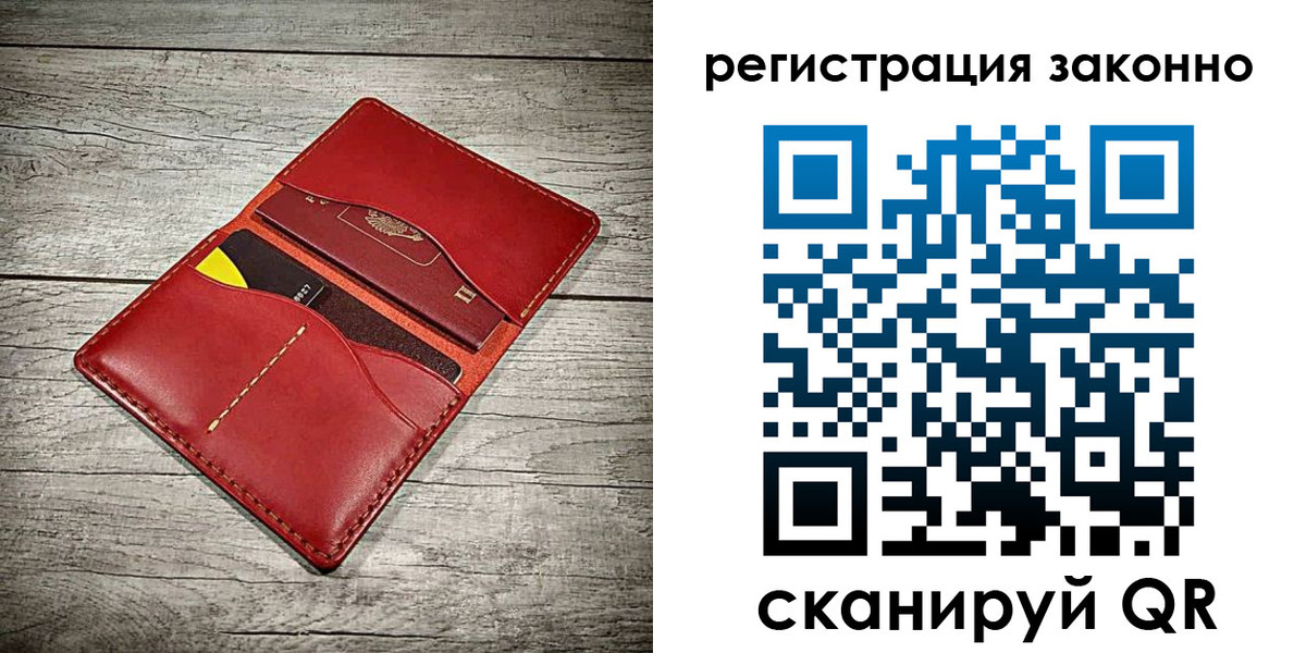 временная регистрация госуслуги в Тайшете