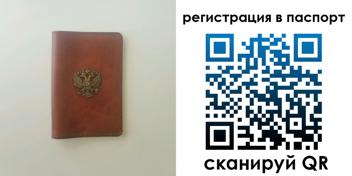 пропишу в квартире в Тайшете
