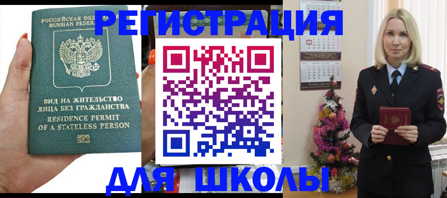 временная регистрация собственник в Тайшете